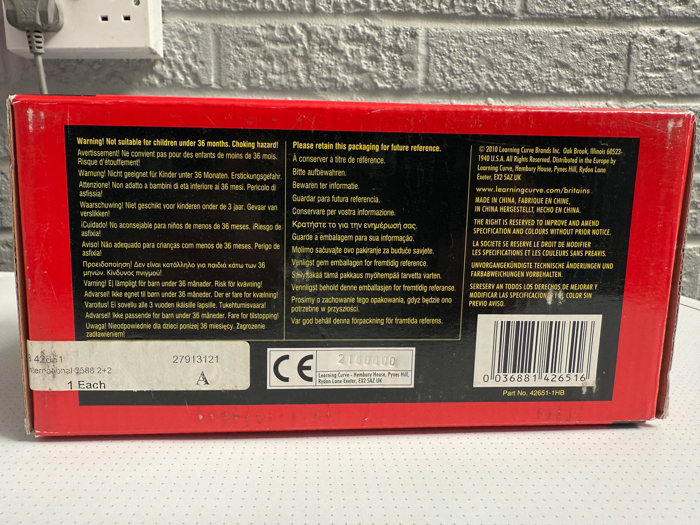 International Harvester 3588 Tractor - Product Number: 43312